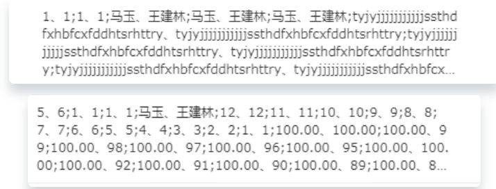 微信截图_20231113175933