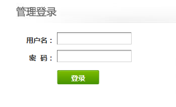 取消验证码后的登陆界面