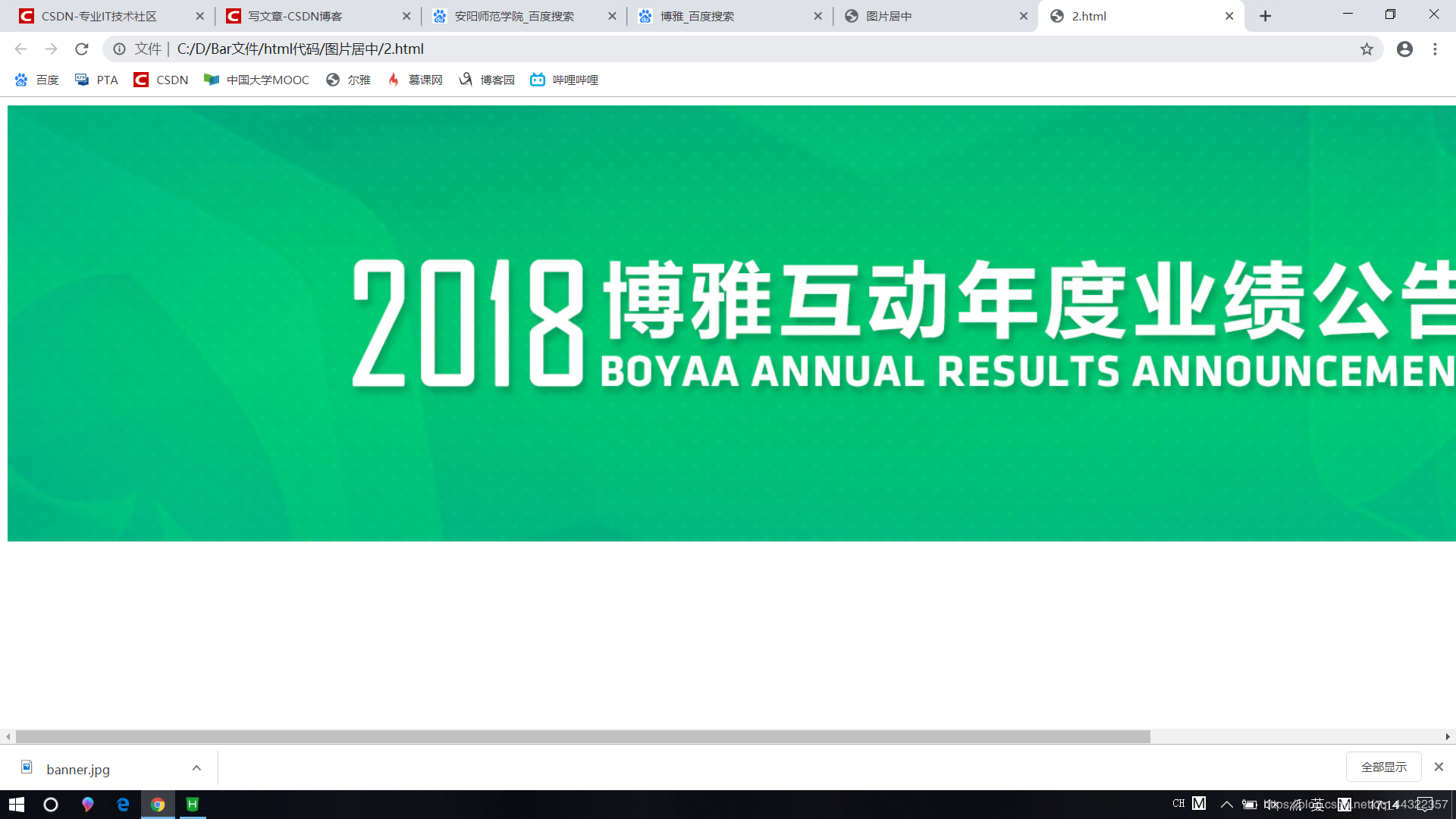 图片宽度过大自动偏移