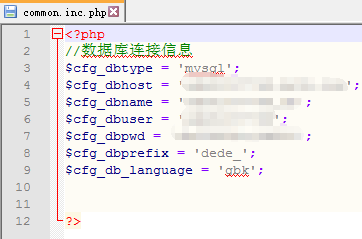 DEDECMS数据库配置文件common.inc.php文件预览