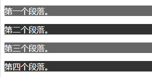 简单css实现隔行换色